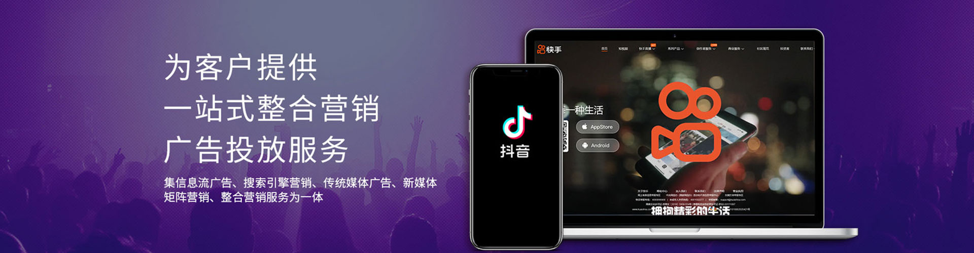 长春百度搜索推广
