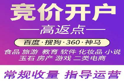 SEM竞价员实战技巧，提升广告效果